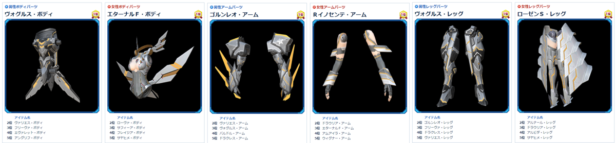 f:id:idola_ps:20211210191036p:plain