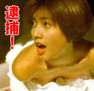 個別 内田有紀 の写真 画像 Idolink3 S Fotolife