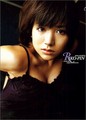 [石原あつ美（栗田梨子]