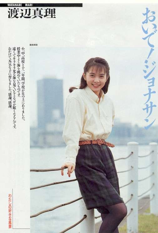 個別「[渡辺真理]」の写真、画像 idolink3's fotolife