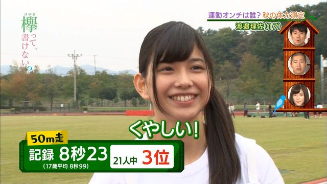 f:id:idolkowai:20161204001041j:plain f:id:idolkowai:20161204001041j:plain