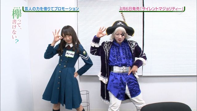 アイドルこわい
