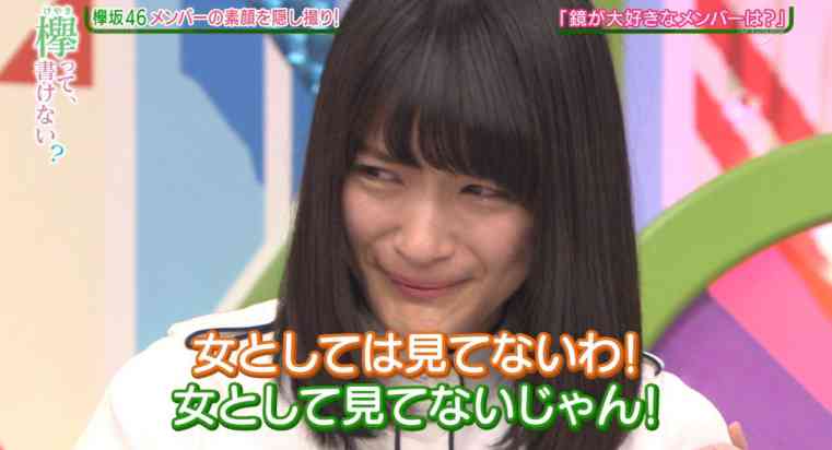 f:id:idolkowai:20161218222225j:plain