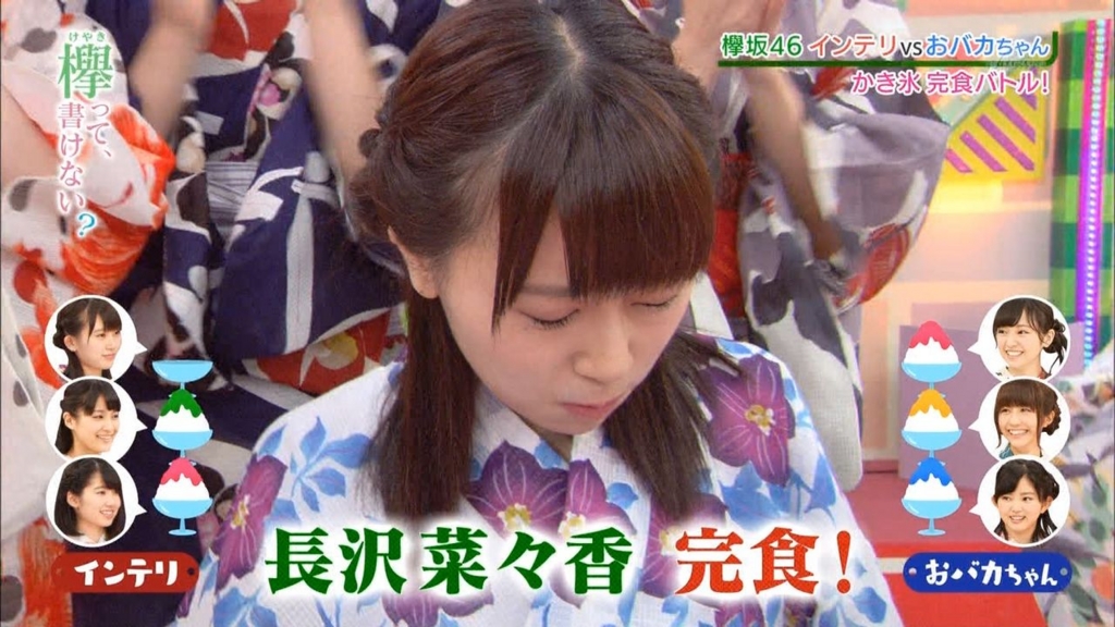 f:id:idolkowai:20161218223733j:plain