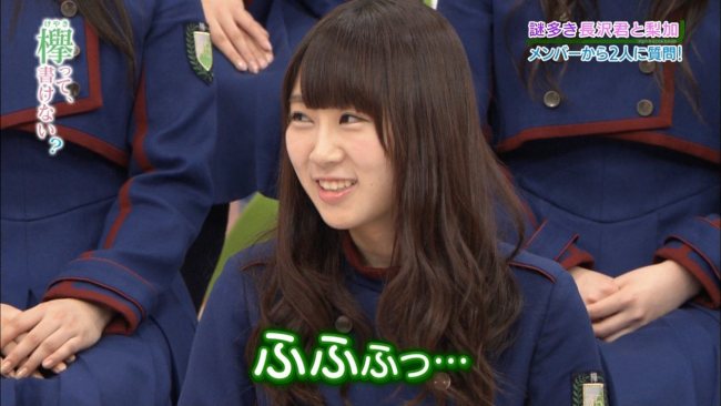 連載企画 欅って 書けない を見て推し決めます Ep62 Ep アイドルこわい 連載企画 欅って 書けない を見て推し決めます Ep62 Ep アイドルこわい