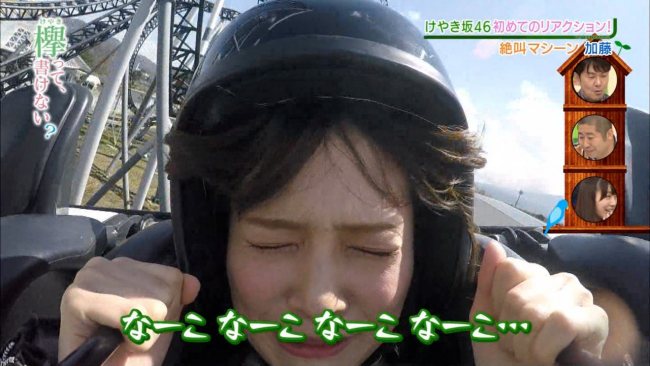 f:id:idolkowai:20170529235609j:plain