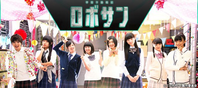 小林歌穂主演ドラマ また来てマチ子の 恋はもうたくさんよ 感想その一 時よ止まれ 汝は美しい アイドルこわい
