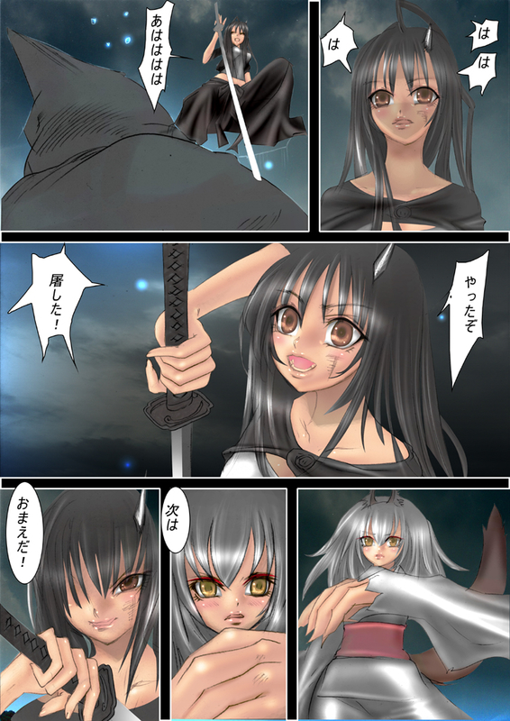 イメージ 1