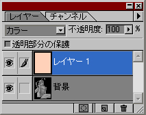 イメージ 2