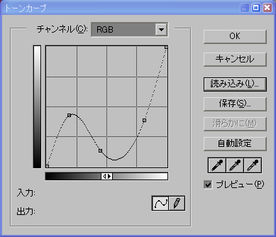 イメージ 4