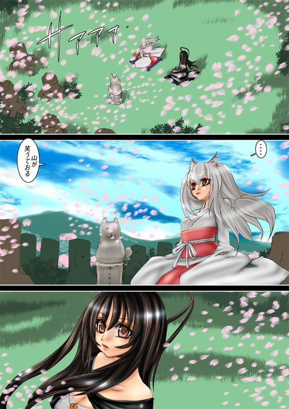 イメージ 1