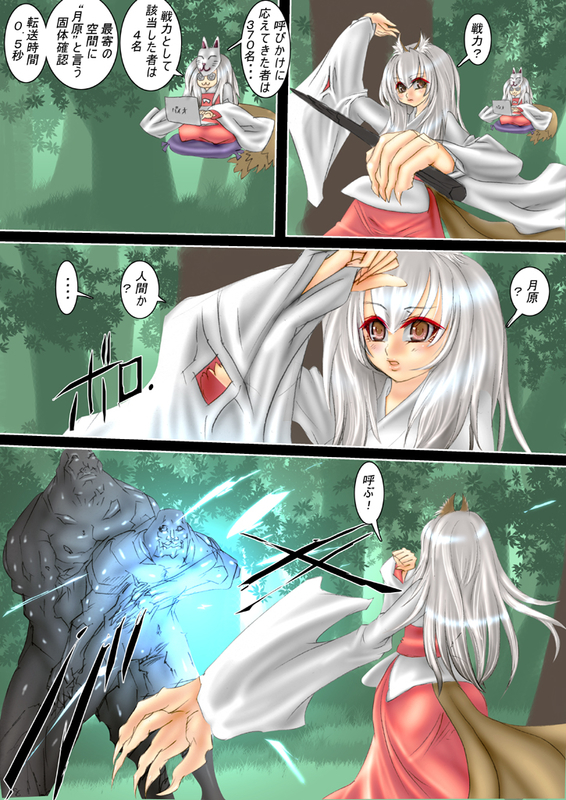 イメージ 1