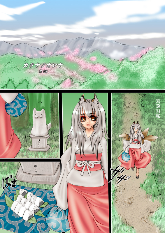 イメージ 1