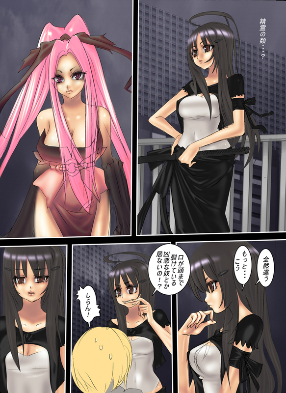 イメージ 1