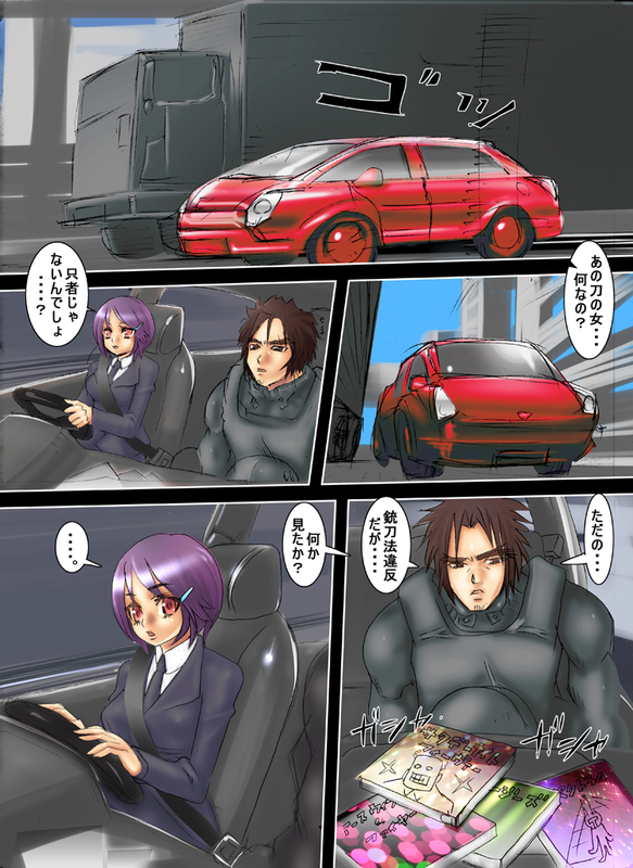 イメージ 1