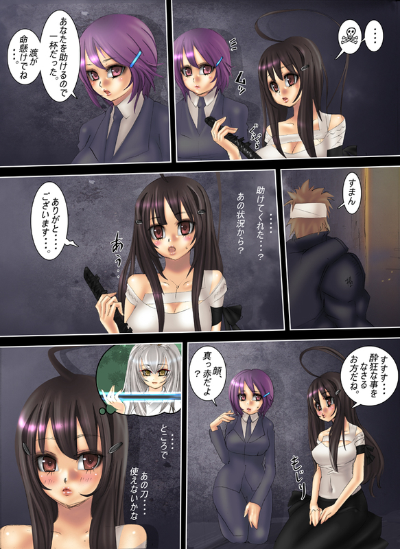 イメージ 1