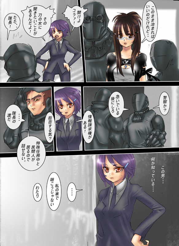 イメージ 1