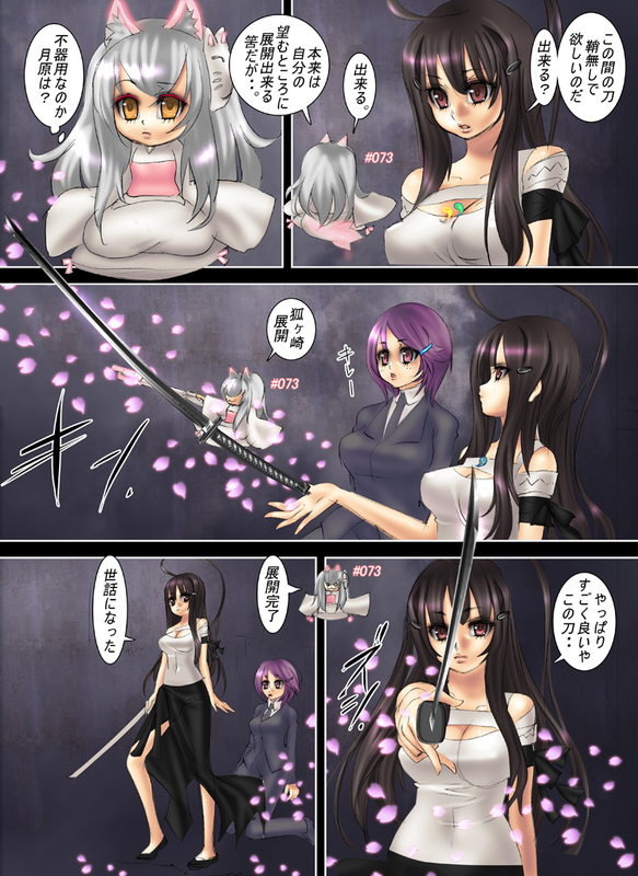 イメージ 1