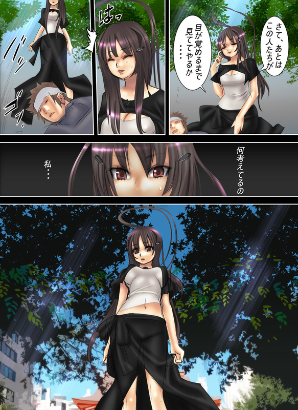イメージ 1