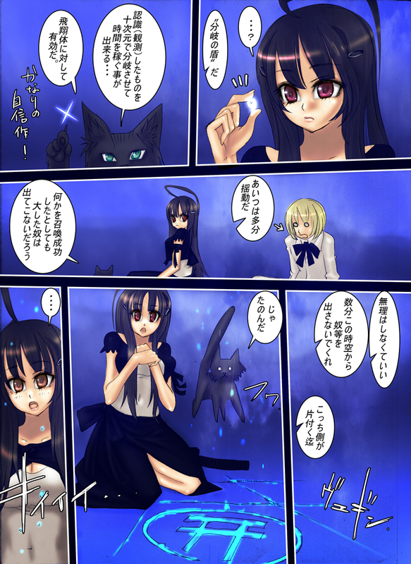 イメージ 1