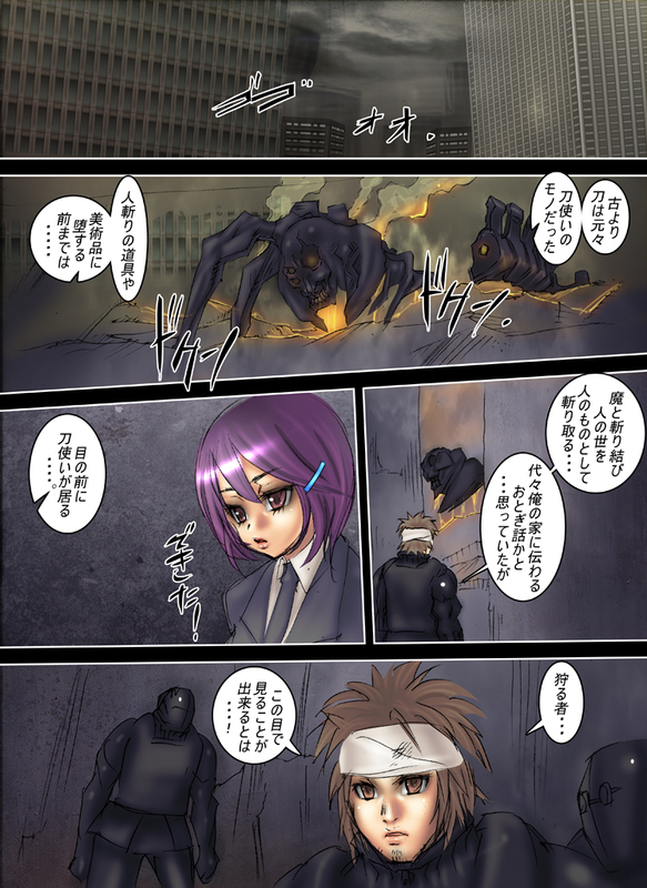 イメージ 1