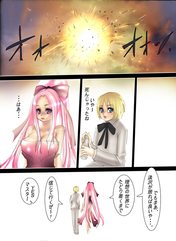 イメージ 1
