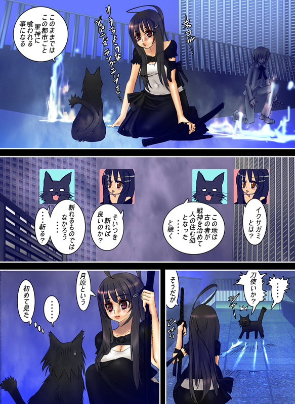 イメージ 1
