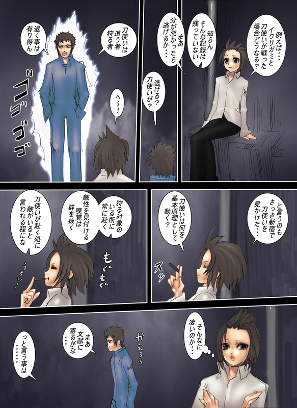 イメージ 1