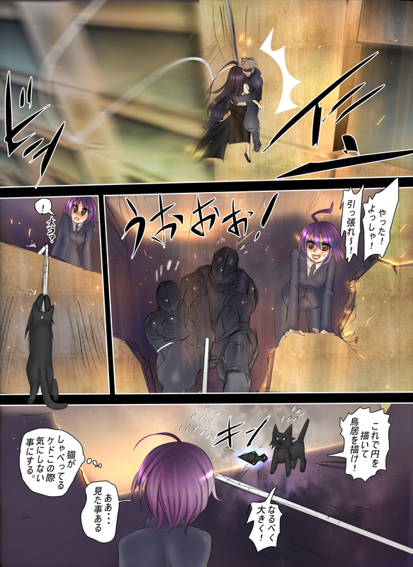 イメージ 1