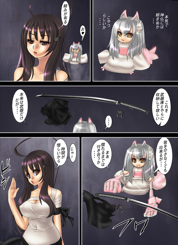 イメージ 1