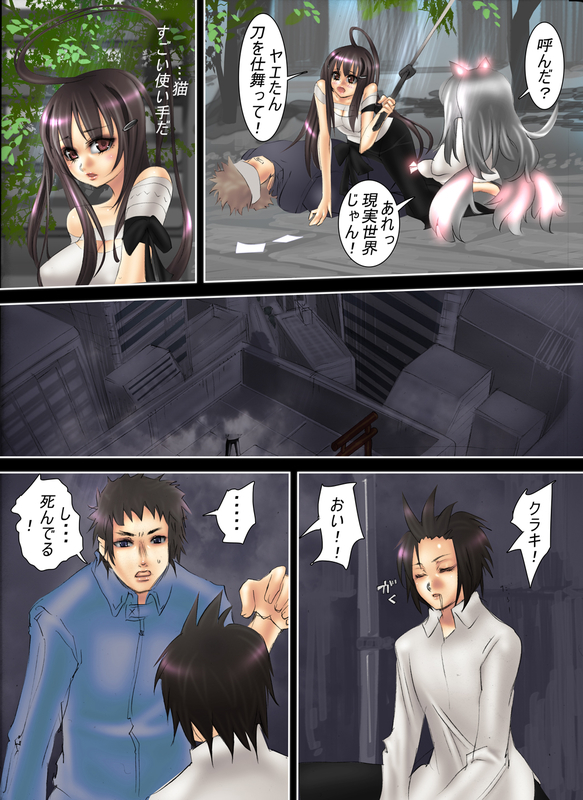 イメージ 1