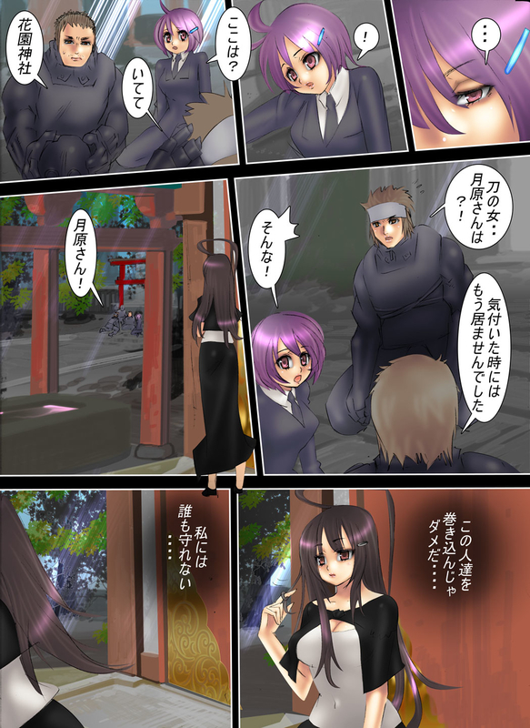 イメージ 1
