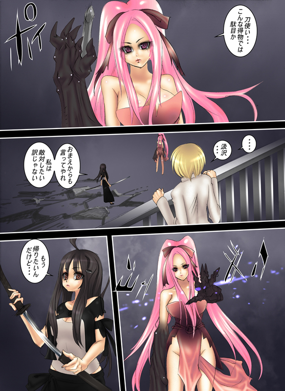 イメージ 1