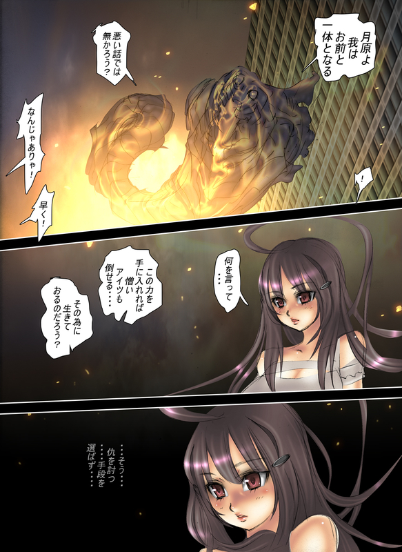 イメージ 1