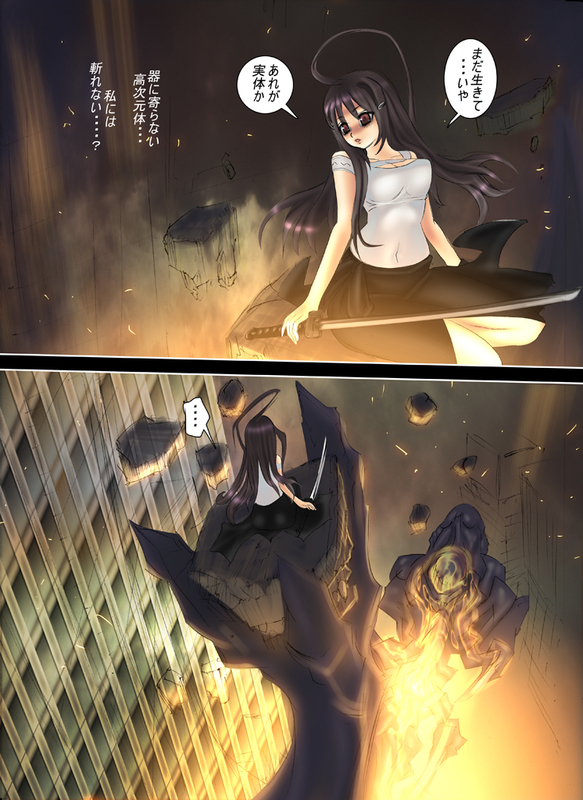 イメージ 1