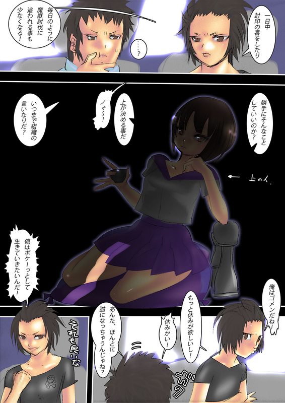 イメージ 1