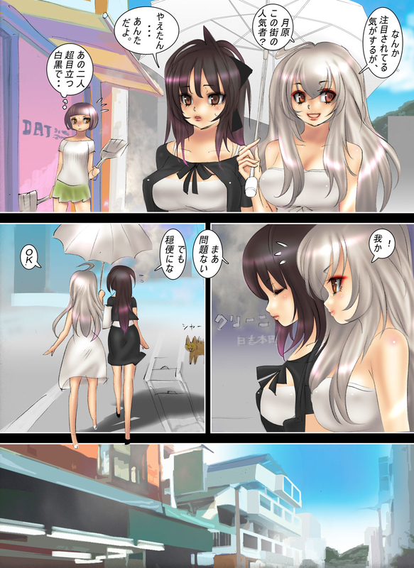 イメージ 1