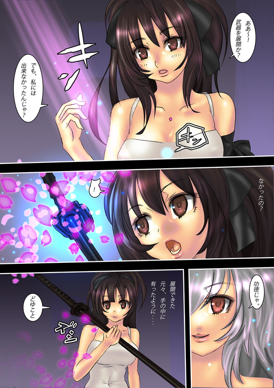 イメージ 1
