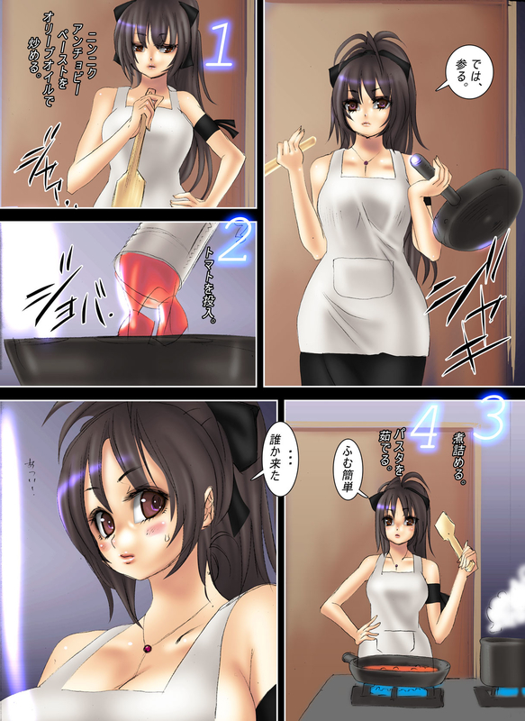 イメージ 1