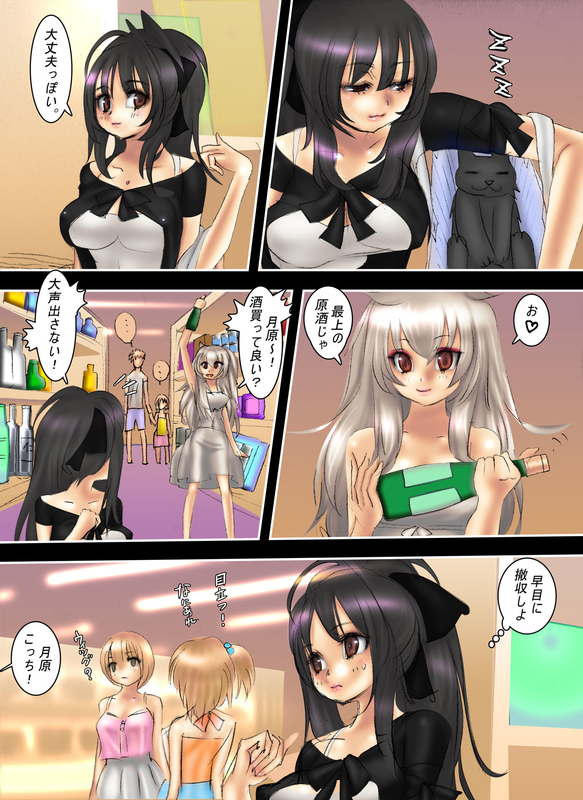 イメージ 1
