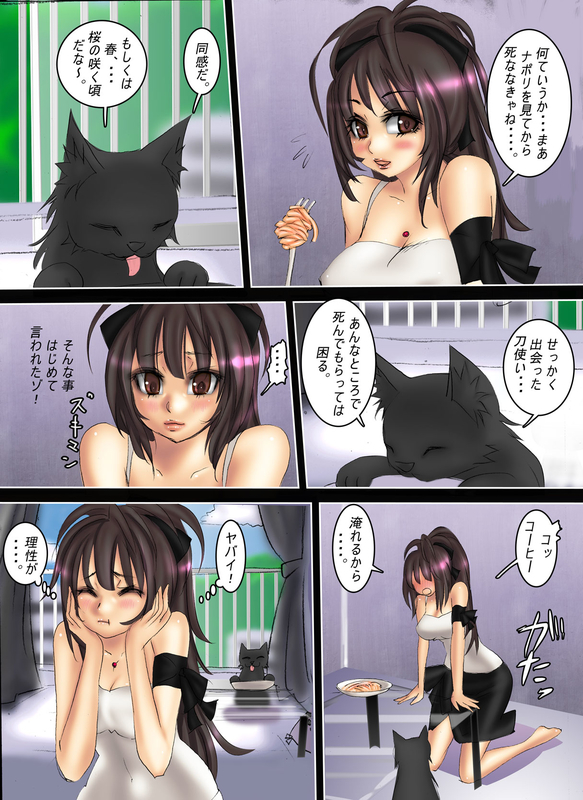 イメージ 1
