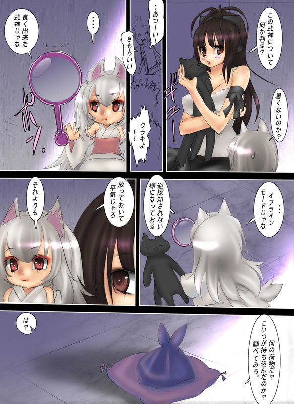 イメージ 1