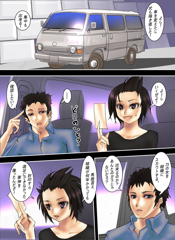 イメージ 1