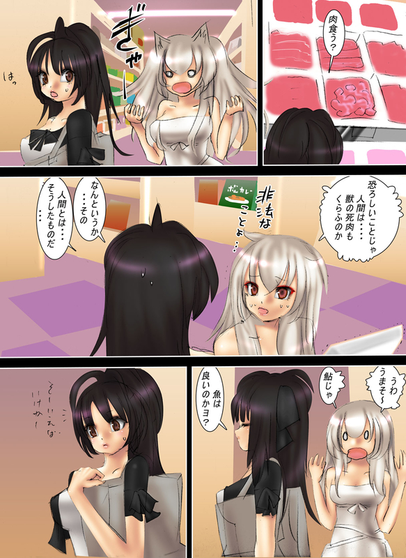 イメージ 1
