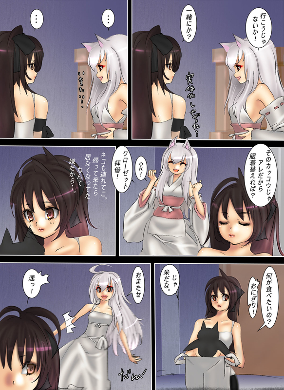 イメージ 1