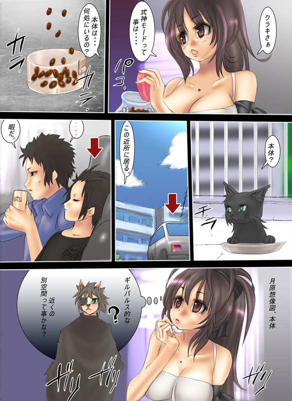 イメージ 1
