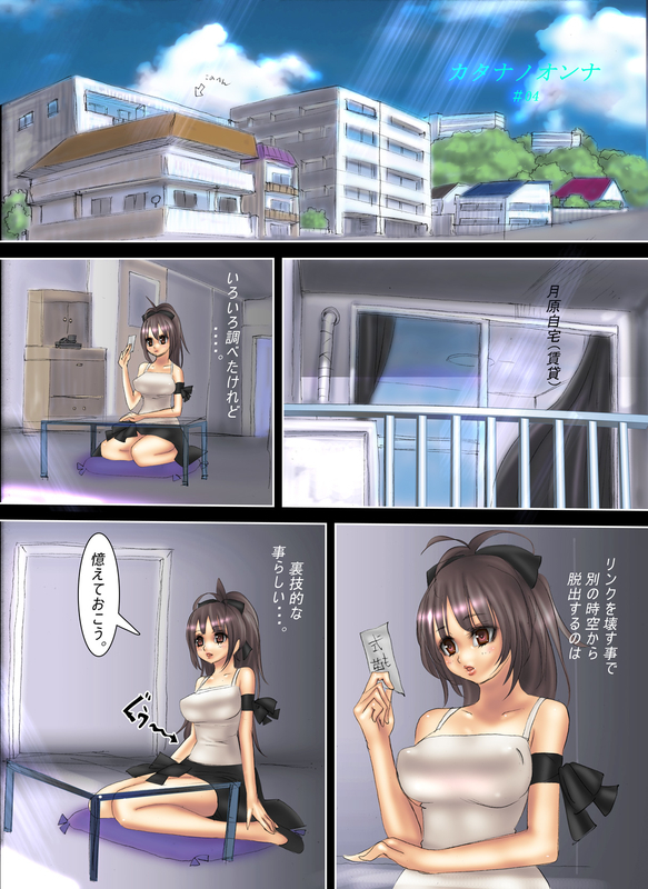 イメージ 1