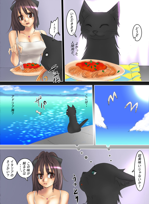イメージ 1