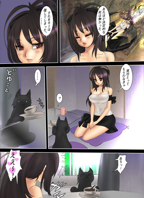 イメージ 1