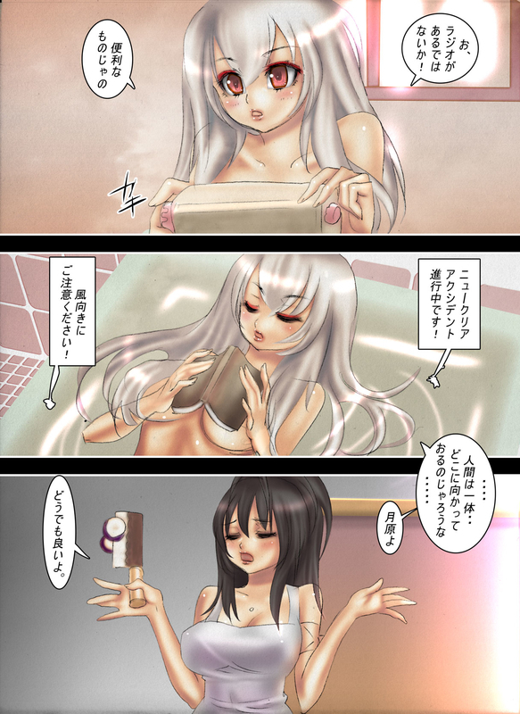 イメージ 1